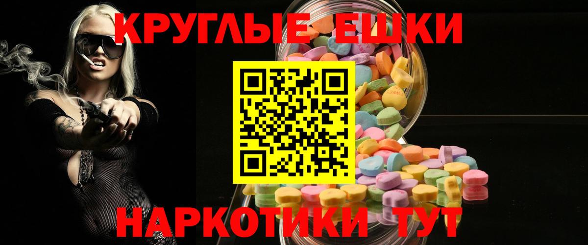 Ecstasy Philipp Plein  Ecstasy 99%  Ивантеевка  Ecstasy  Вход с VPN 