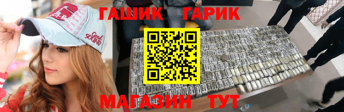 Гашиш индика сатива Ивантеевка