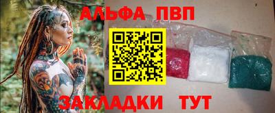 стаф Кимры