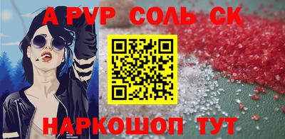 твердый Кингисепп