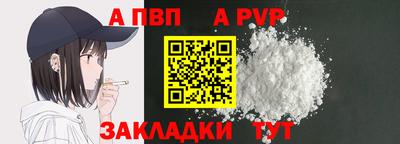 стаф Кимры