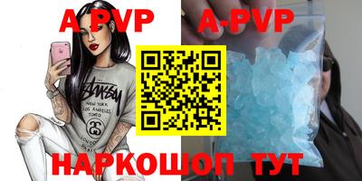 стаф Кимры