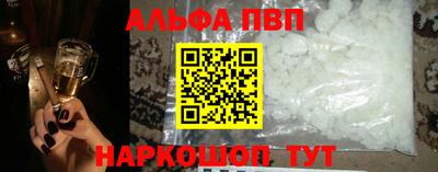стаф Кимры