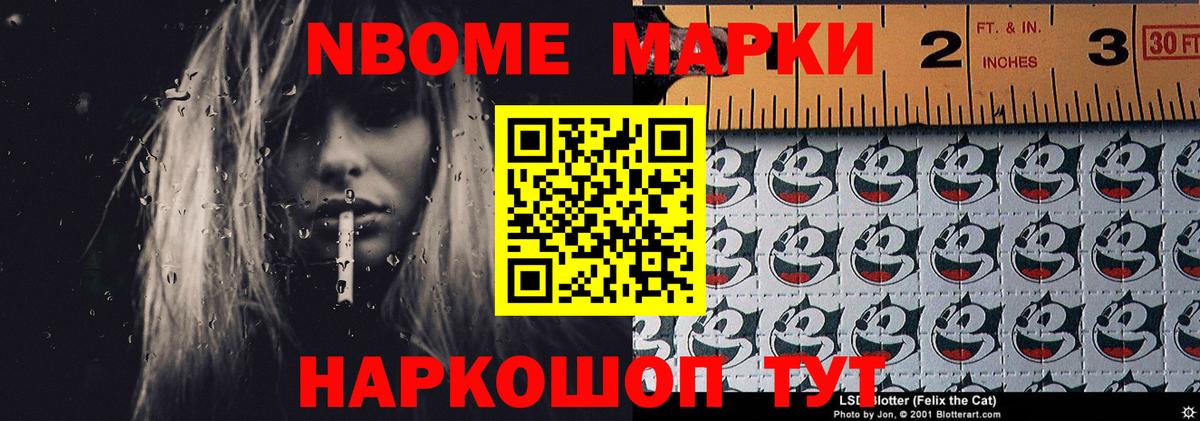 LSD-25 экстази  LSD-25 экстази ecstasy  Вход с VPN  Ивантеевка  LSD-25 экстази ecstasy 