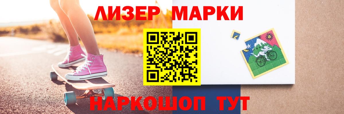 LSD-25 экстази кислота Ивантеевка