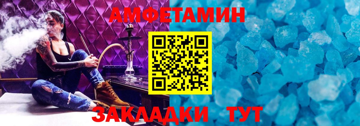 Ивантеевка  Первитин пудра  Первитин пудра  Вход с VPN 