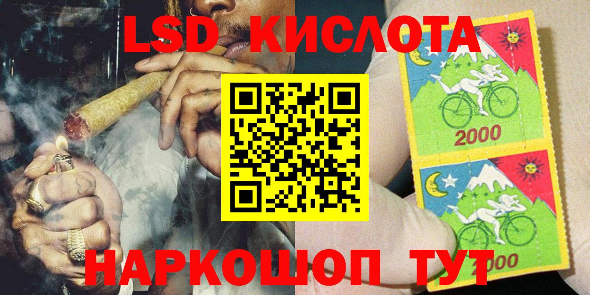 ГАШИШ  Ивантеевка  COCAIN  МАРИХУАНА  Где купить наркотики?  Вход с VPN  МЕФ  
